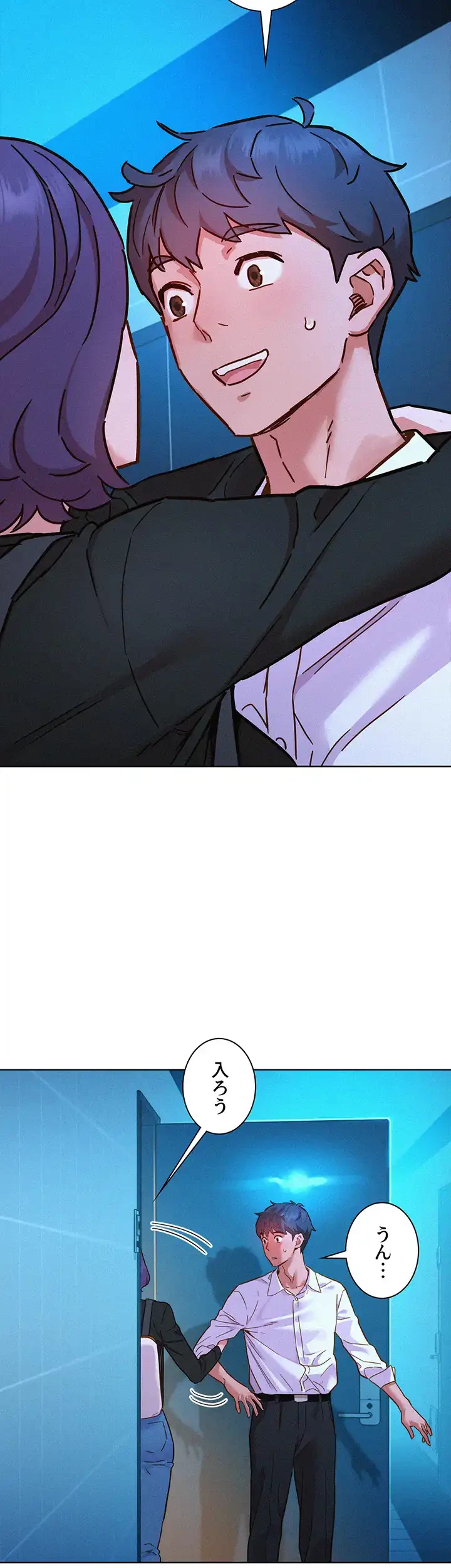 今日から友達シよ！ 第84話 - 40