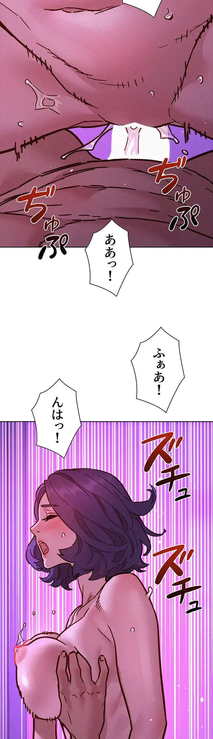 今日から友達シよ！ 第85話 - 39