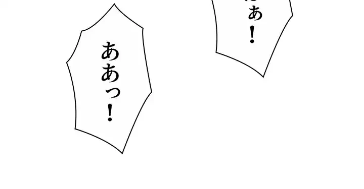 今日から友達シよ！ 第85話 - 51