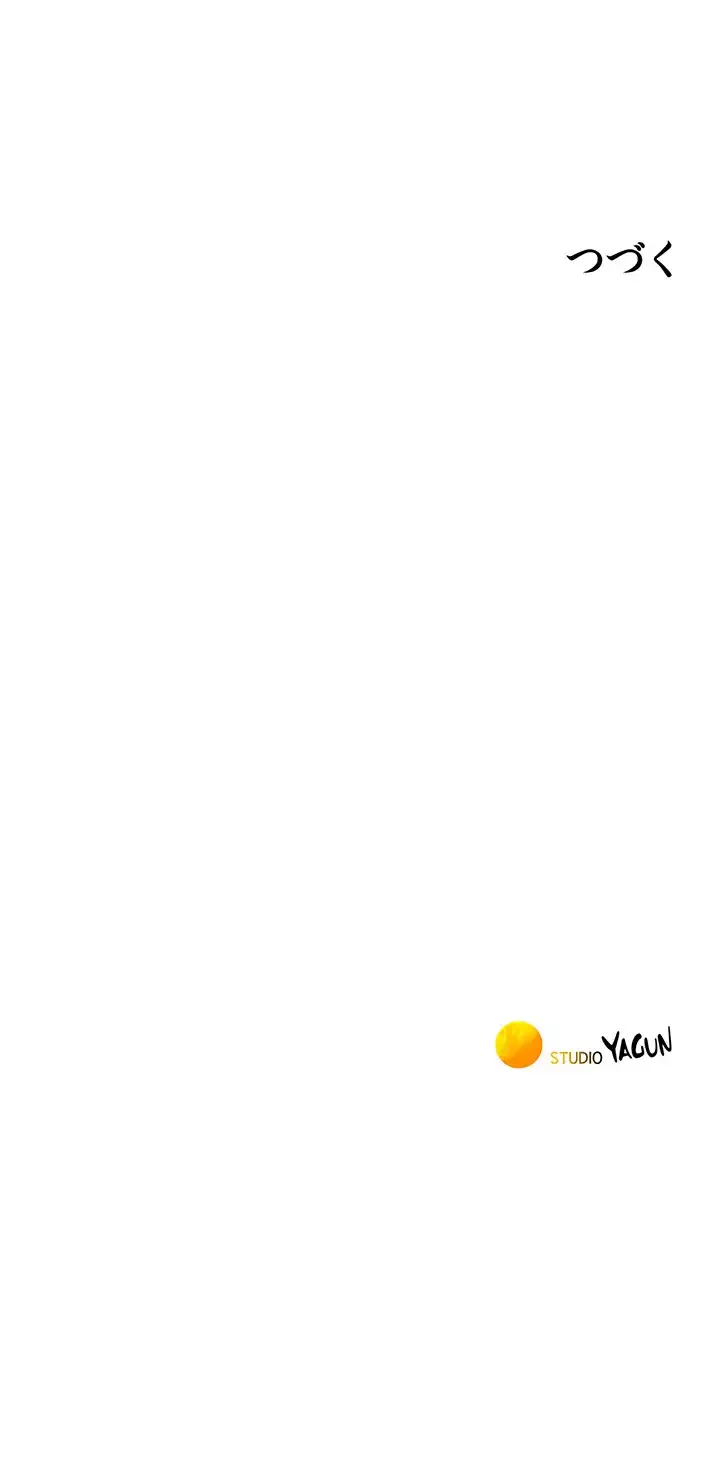 今日から友達シよ！ 第85話 - 56