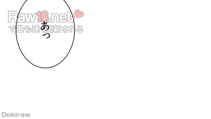 工学ヘヴン 第150話 - 5