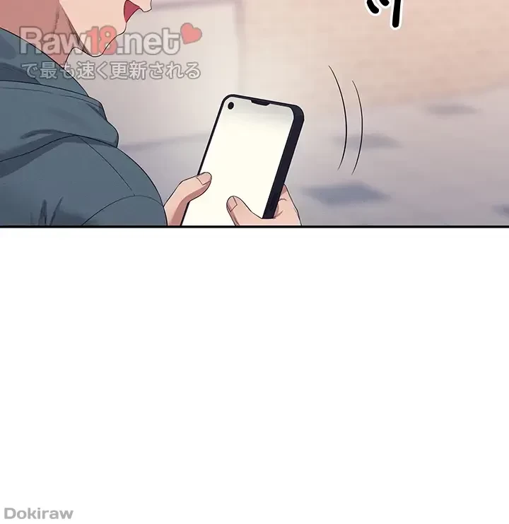 工学ヘヴン 第150話 - 15