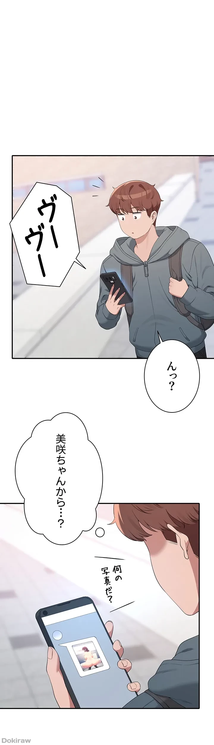 工学ヘヴン 第150話 - 31