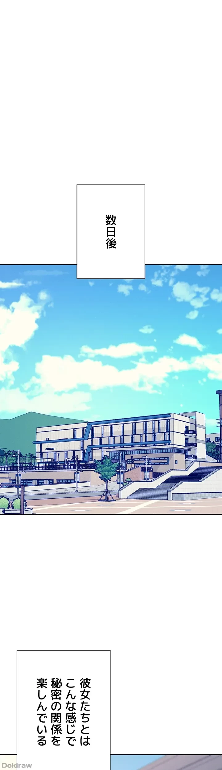 工学ヘヴン 第150話 - 57