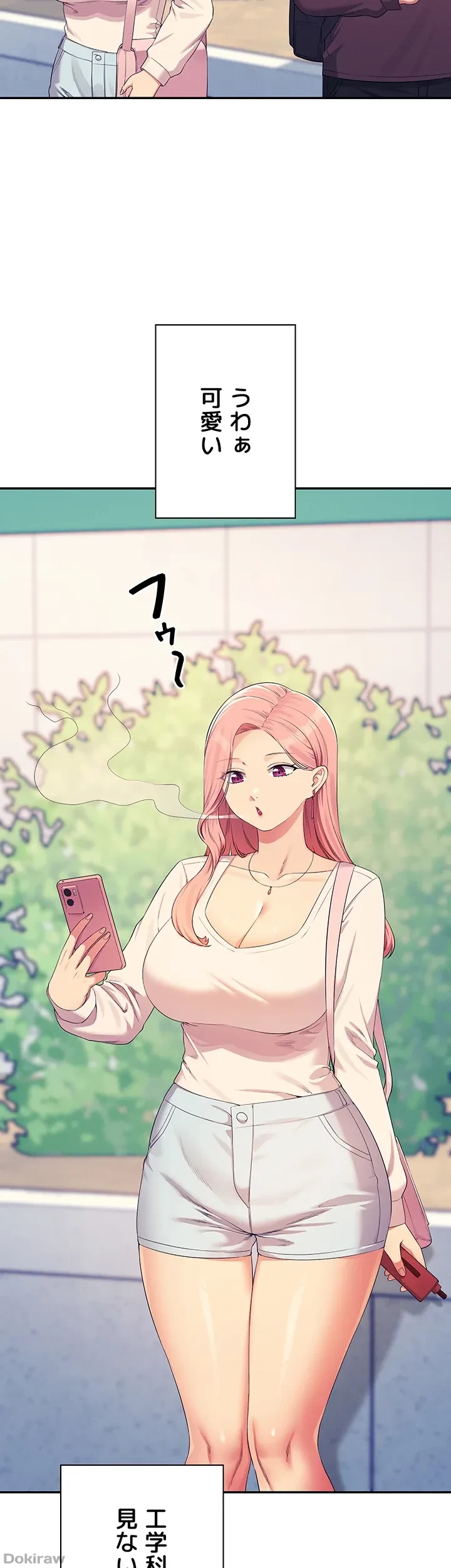 工学ヘヴン 第150話 - 59