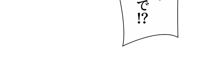 今日から友達シよ！ 第87話 - 9