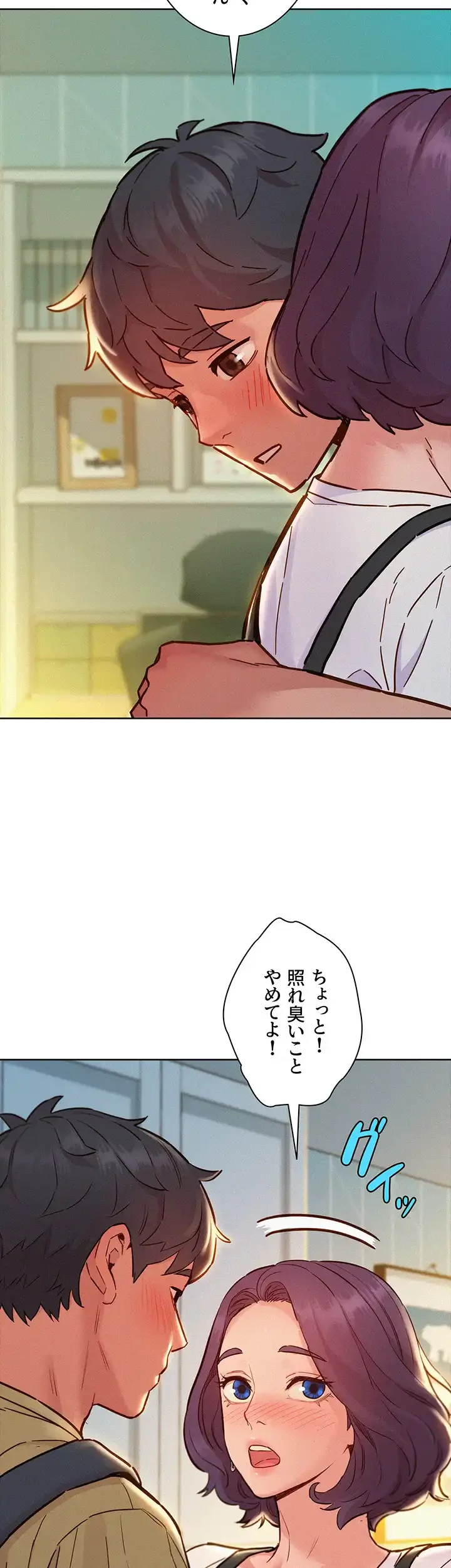 今日から友達シよ！ 第87話 - 40