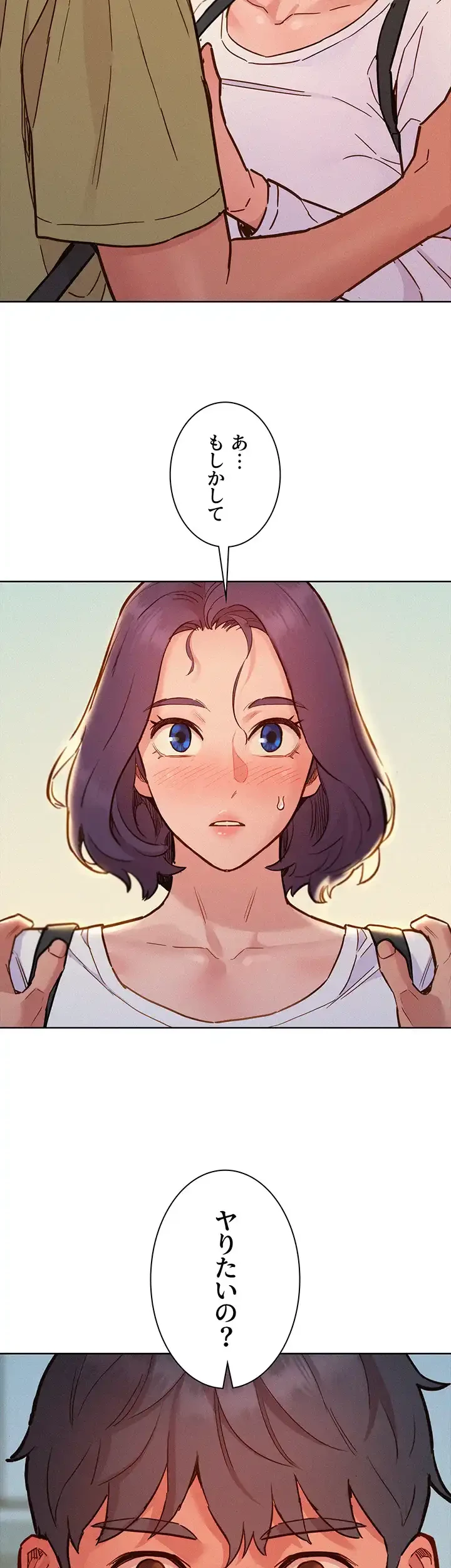 今日から友達シよ！ 第87話 - 41