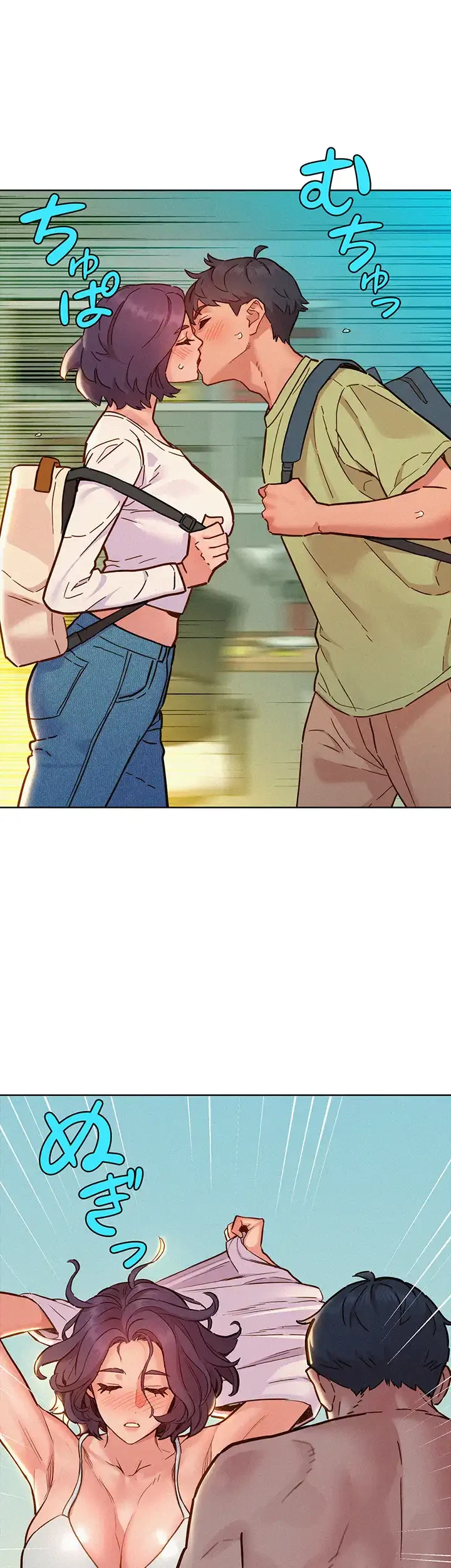 今日から友達シよ！ 第87話 - 44