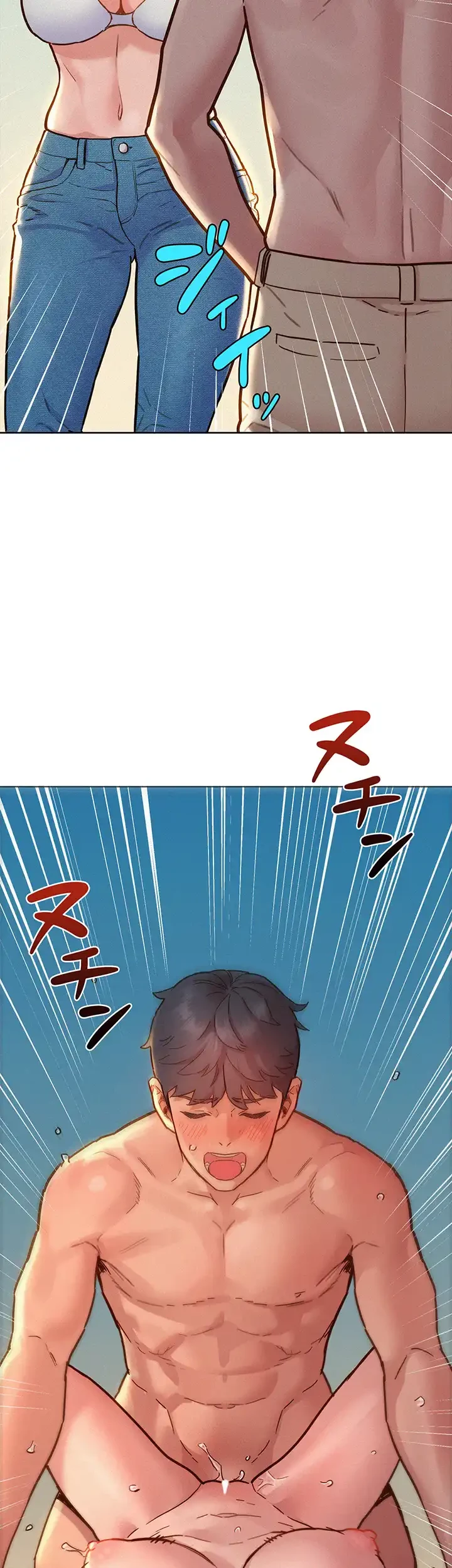 今日から友達シよ！ 第87話 - 45