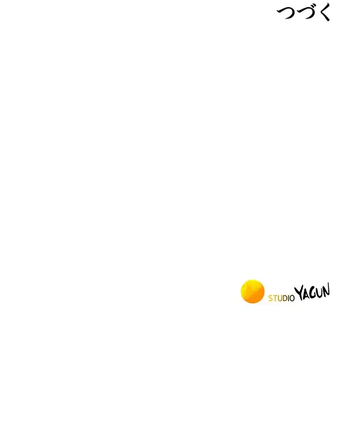 今日から友達シよ！ 第87話 - 52