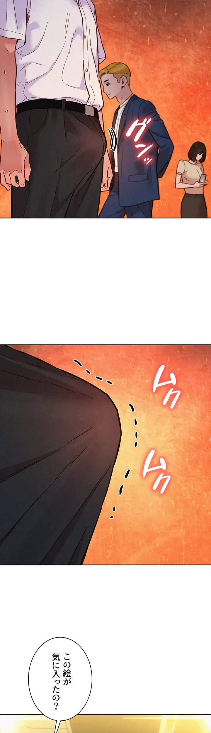 今日から友達シよ！ 第88話 - 32