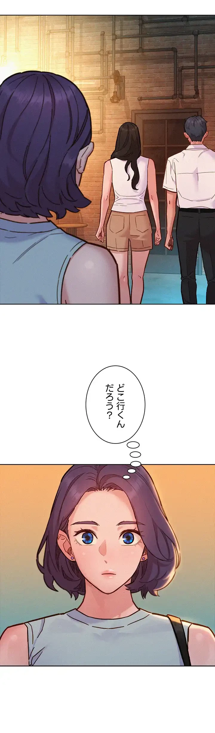 今日から友達シよ！ 第88話 - 46