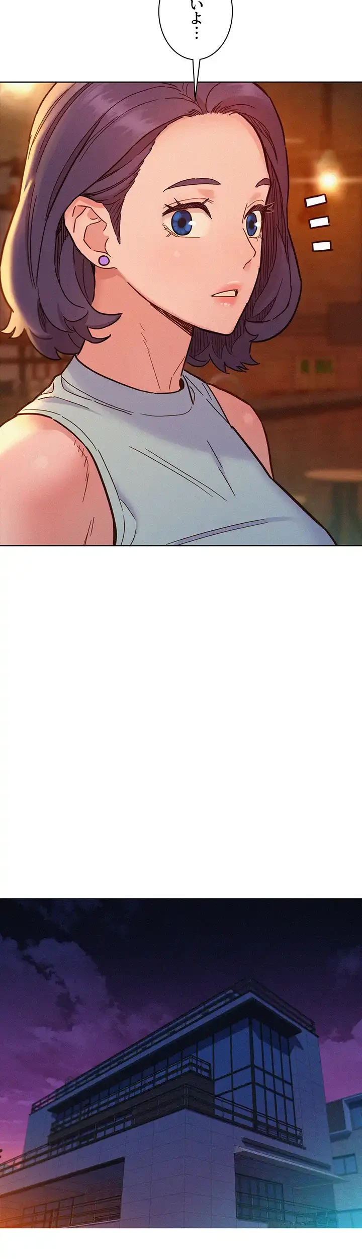 今日から友達シよ！ 第89話 - 40