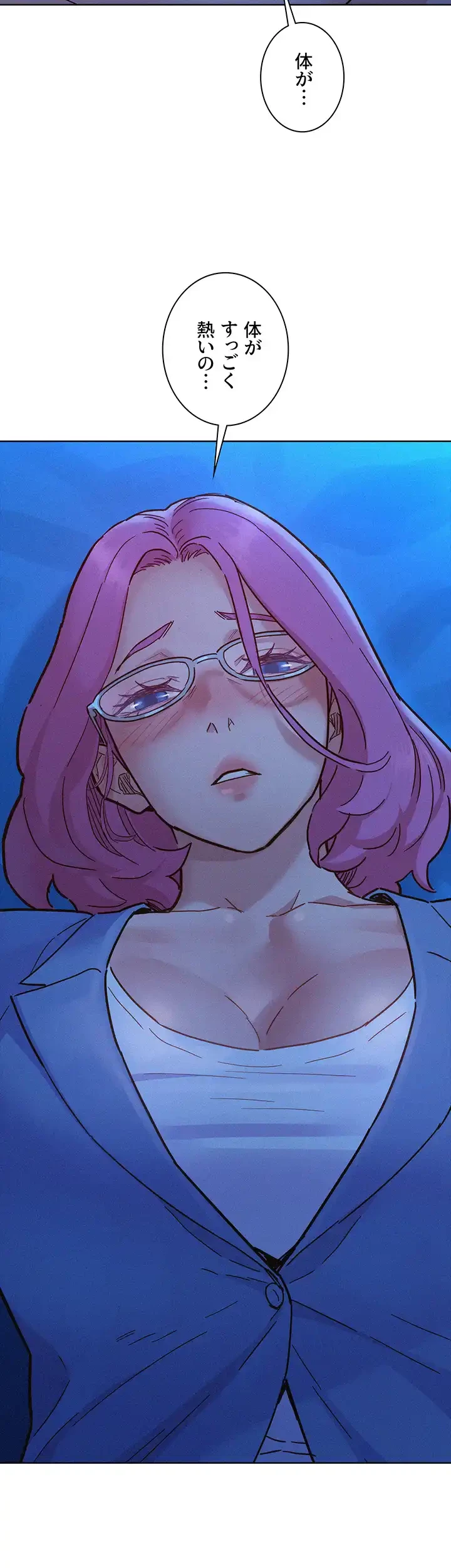 今日から友達シよ！ 第89話 - 48