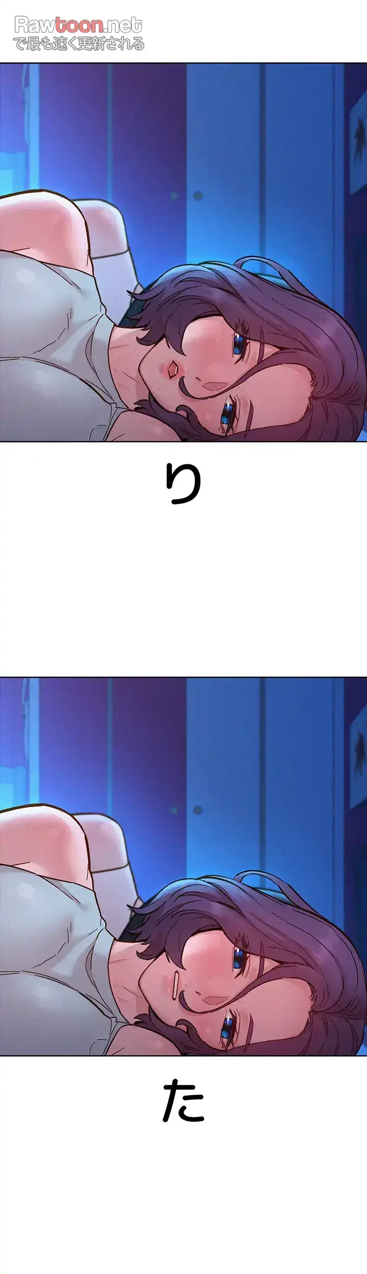 今日から友達シよ！ 第90話 - 47