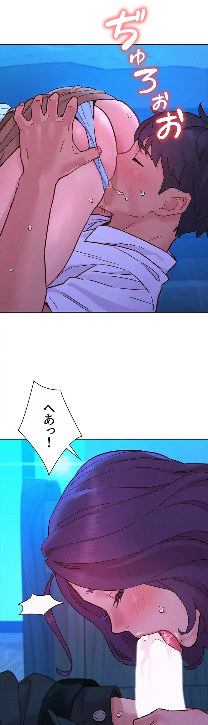 今日から友達シよ！ 第91話 - 20