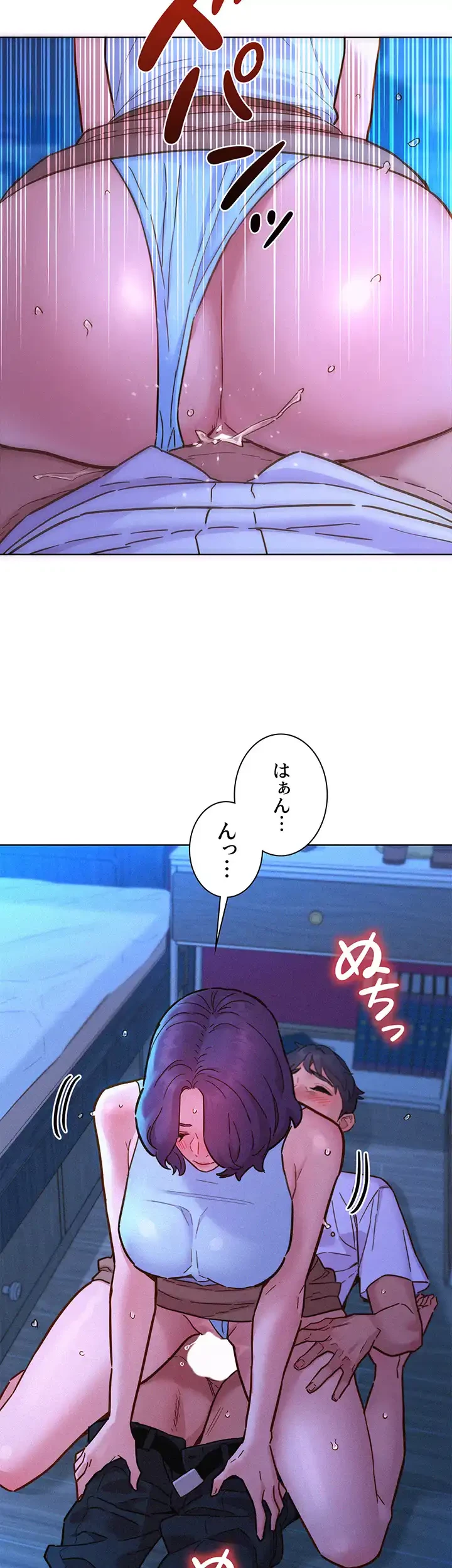 今日から友達シよ！ 第91話 - 26