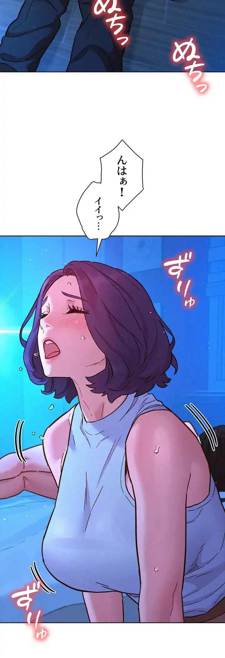 今日から友達シよ！ 第91話 - 27