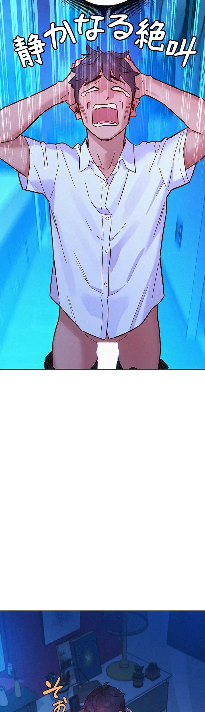 今日から友達シよ！ 第91話 - 38