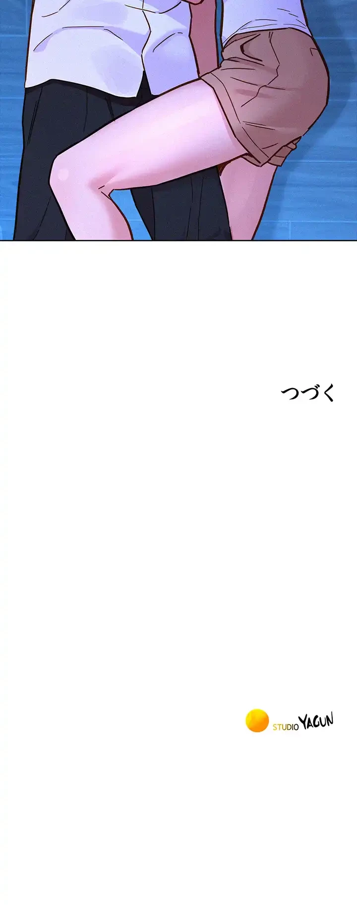 今日から友達シよ！ 第91話 - 46