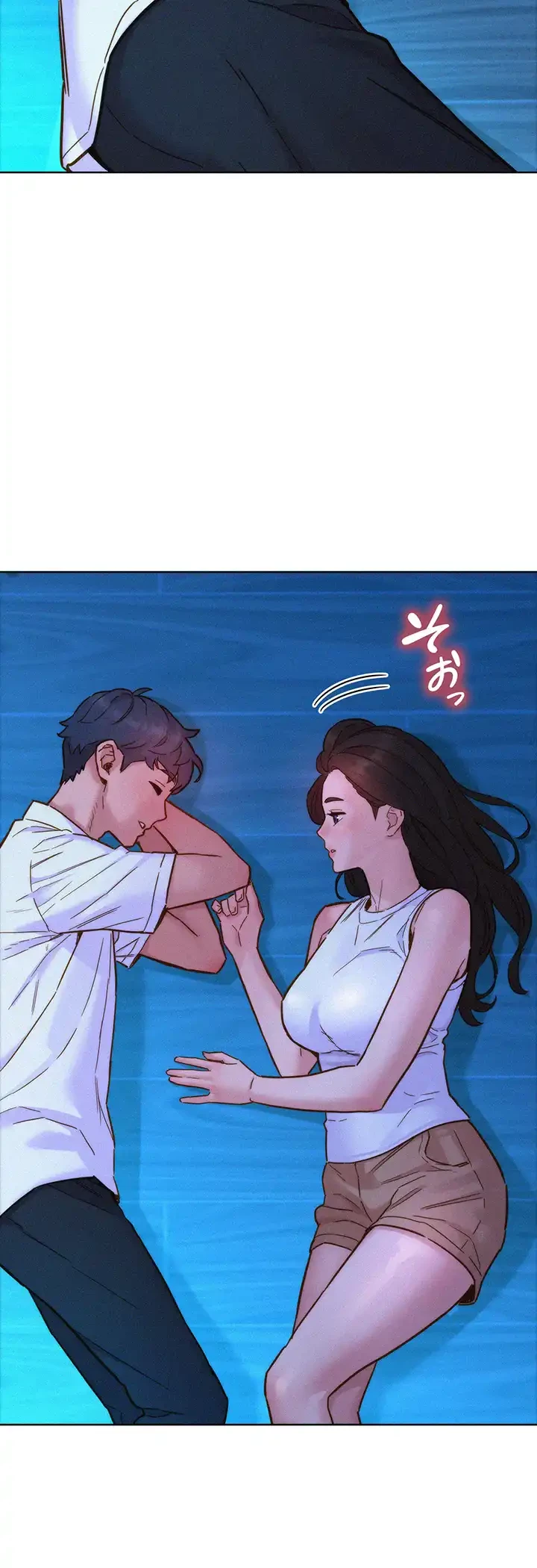 今日から友達シよ！ 第92話 - 4