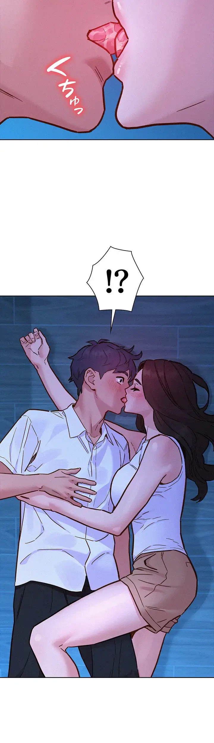 今日から友達シよ！ 第92話 - 7