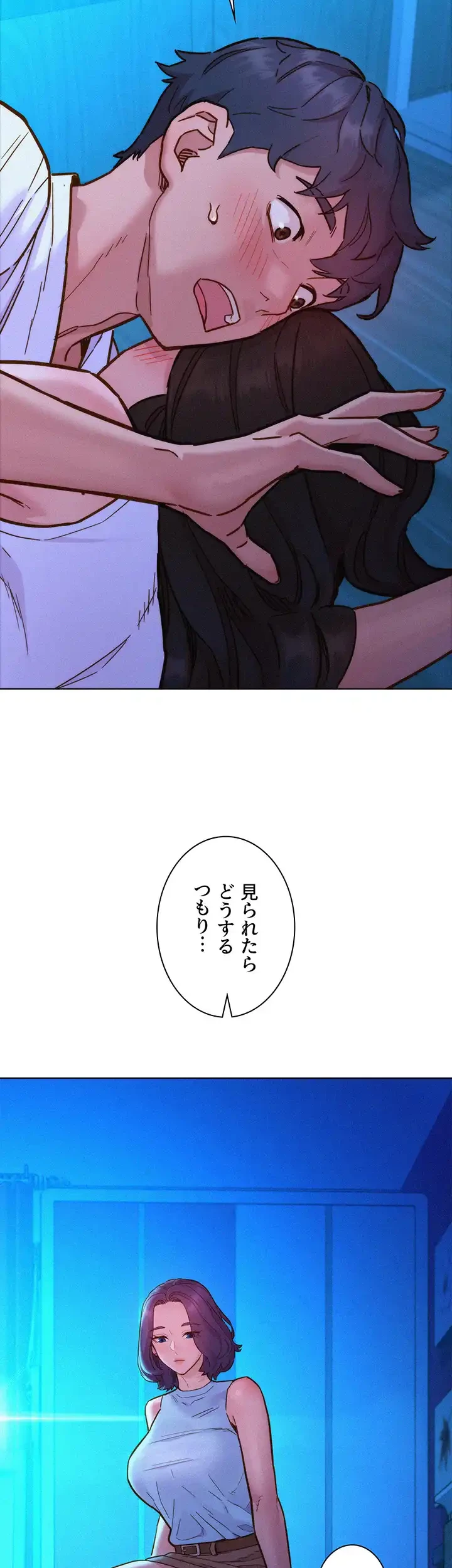 今日から友達シよ！ 第92話 - 11