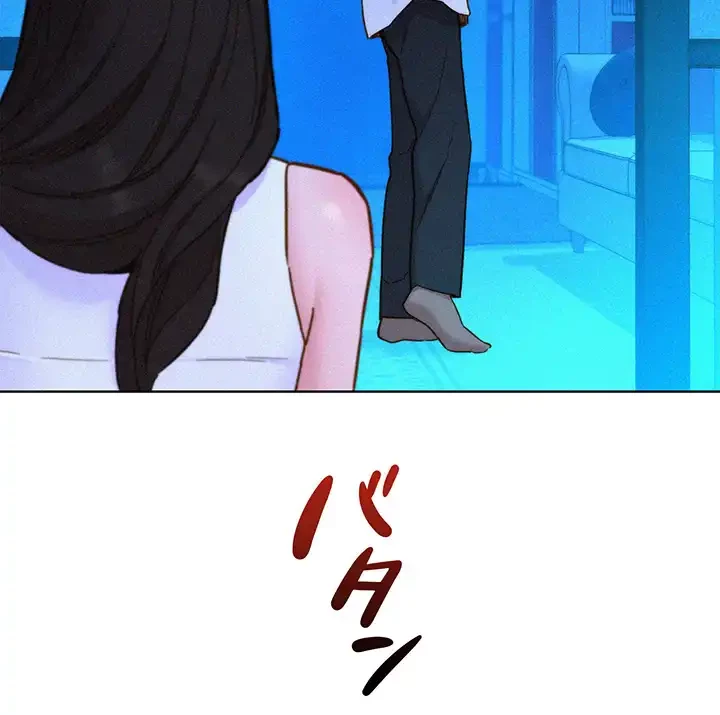 今日から友達シよ！ 第92話 - 14