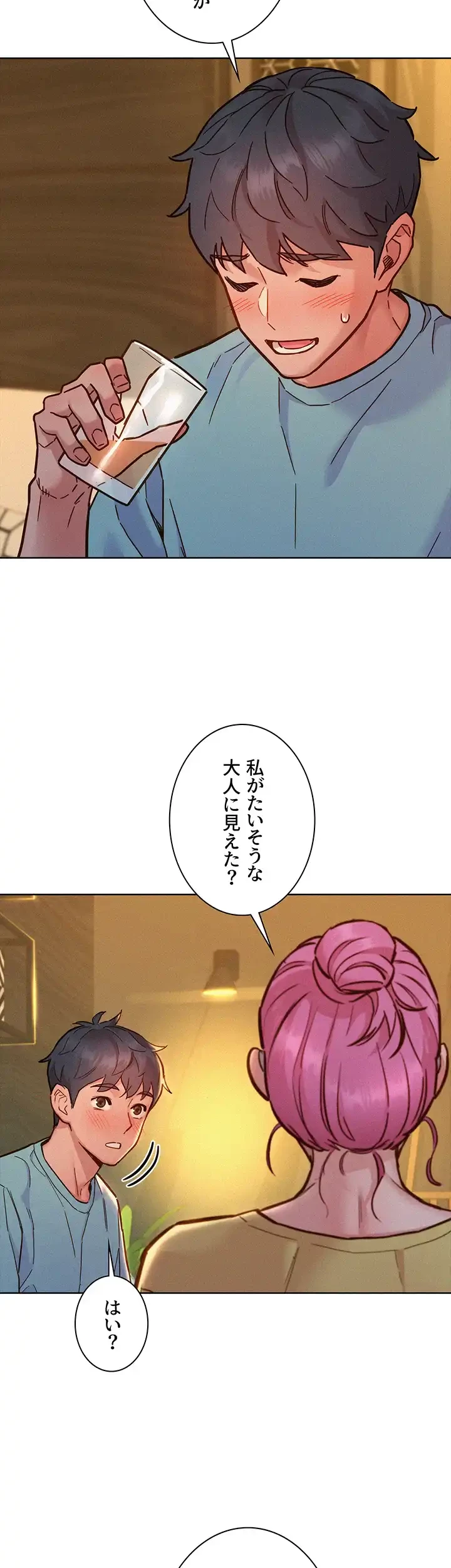 今日から友達シよ！ 第92話 - 35