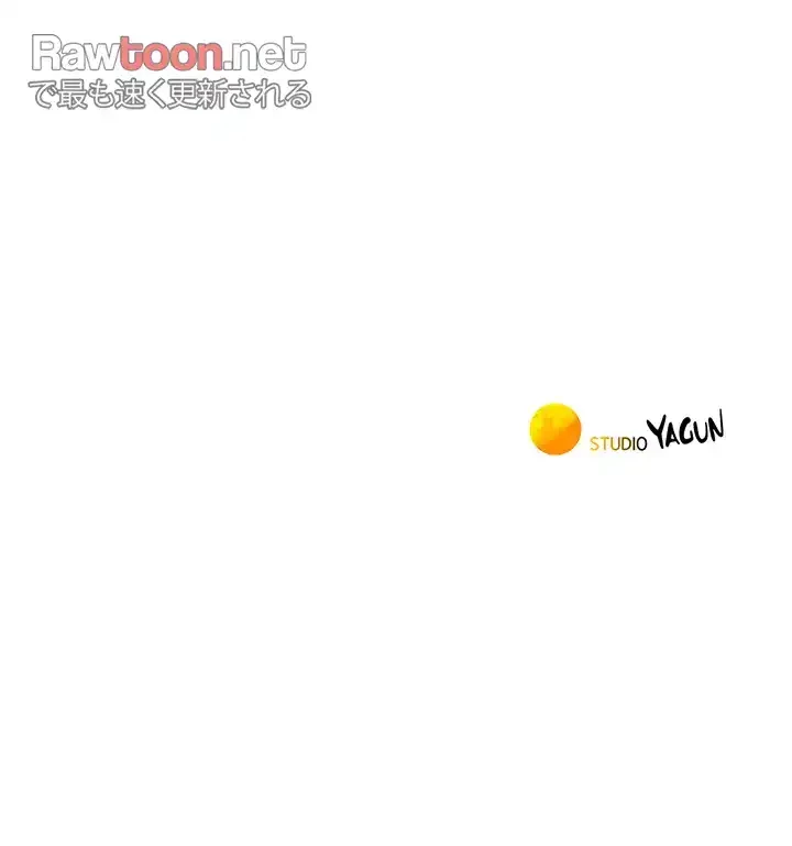 今日から友達シよ！ 第92話 - 47