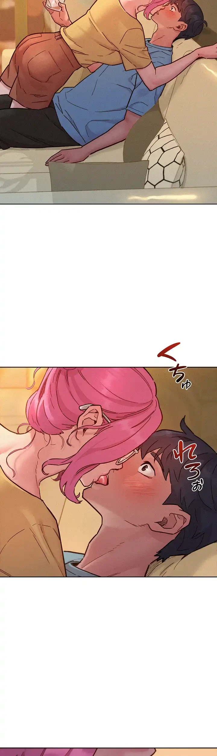 今日から友達シよ！ 第93話 - 2