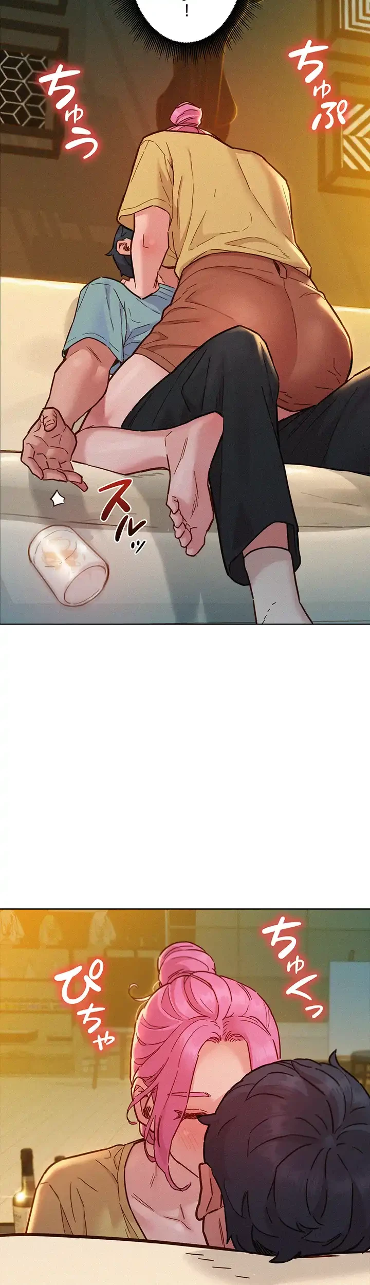 今日から友達シよ！ 第93話 - 9