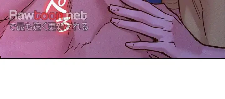 今日から友達シよ！ 第93話 - 15