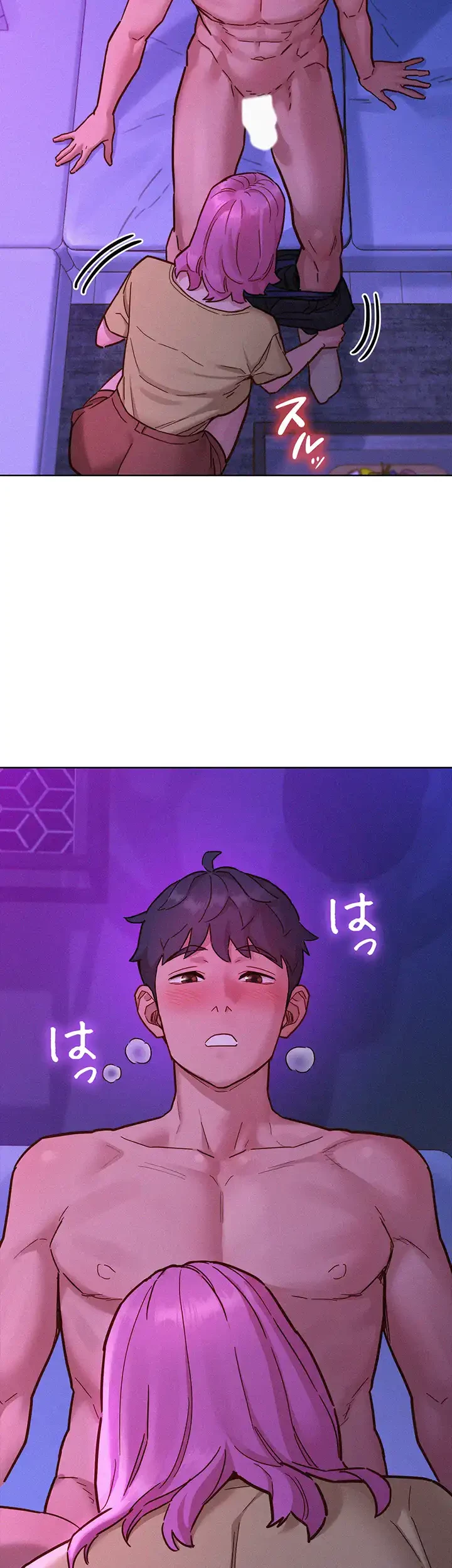 今日から友達シよ！ 第93話 - 17