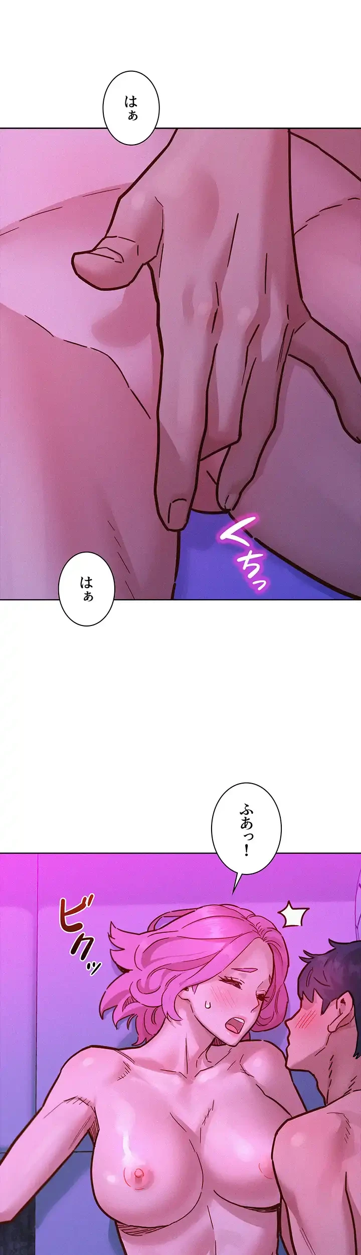 今日から友達シよ！ 第93話 - 29