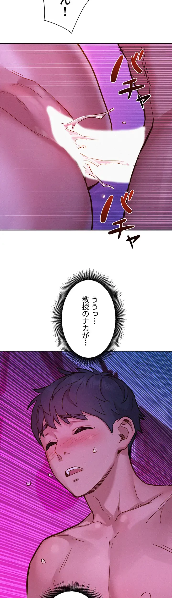 今日から友達シよ！ 第93話 - 36