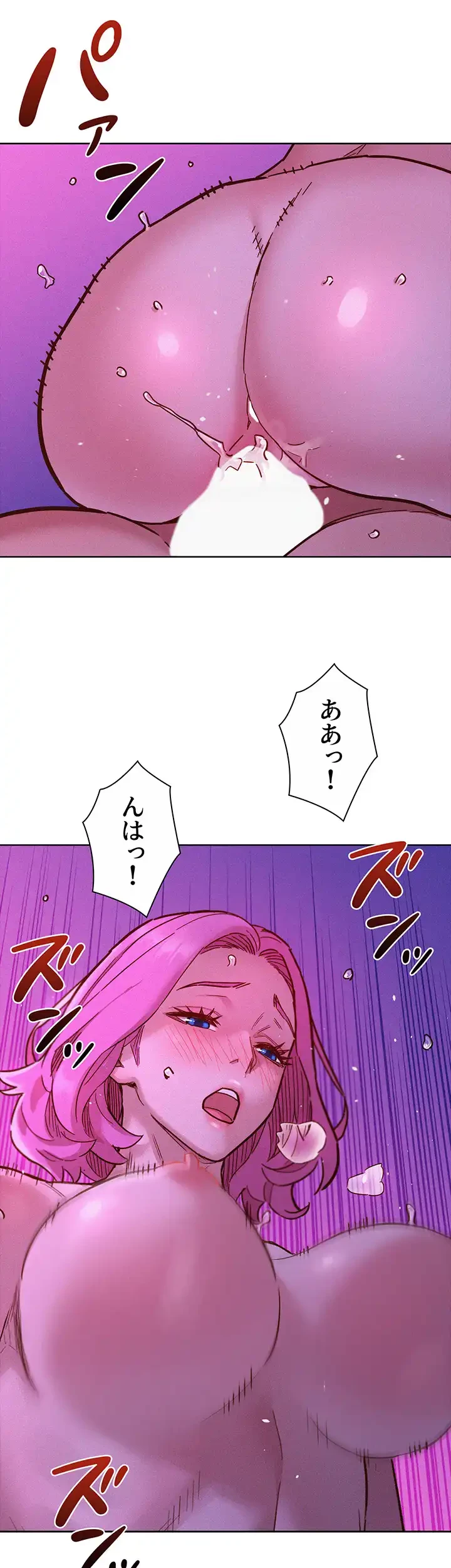 今日から友達シよ！ 第93話 - 44