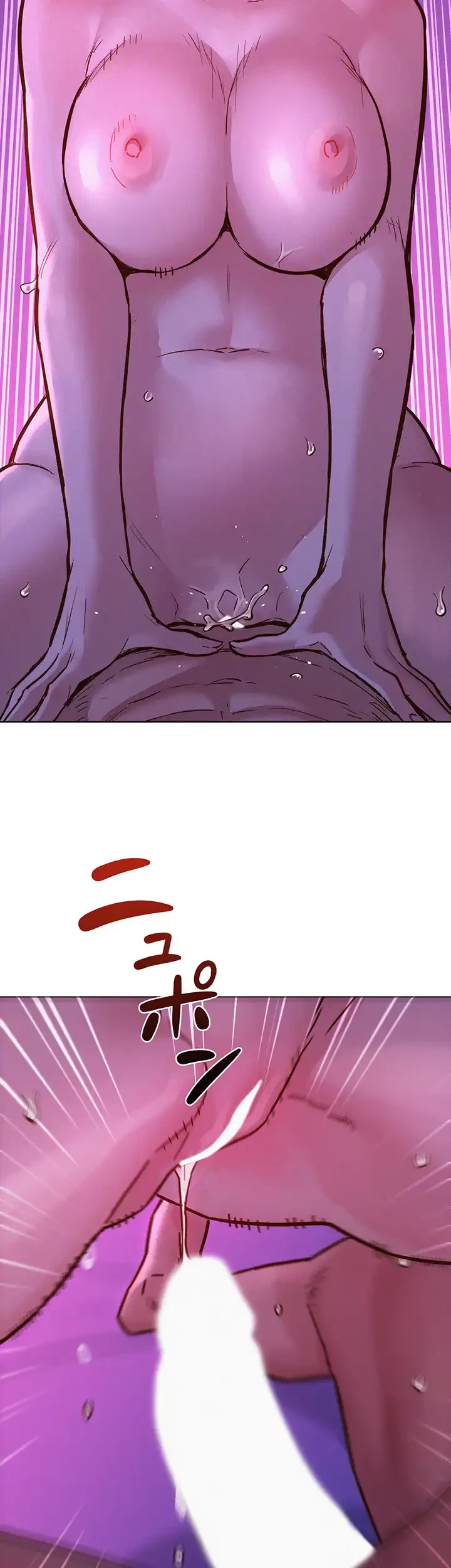 今日から友達シよ！ 第93話 - 50