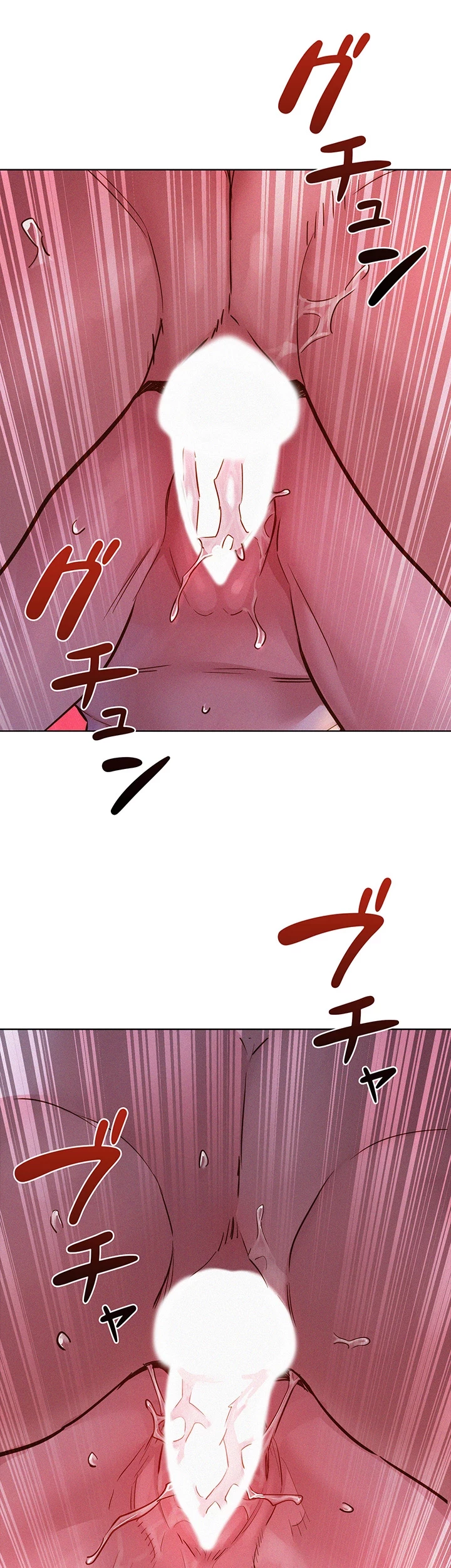今日から友達シよ！ 第94話 - 9