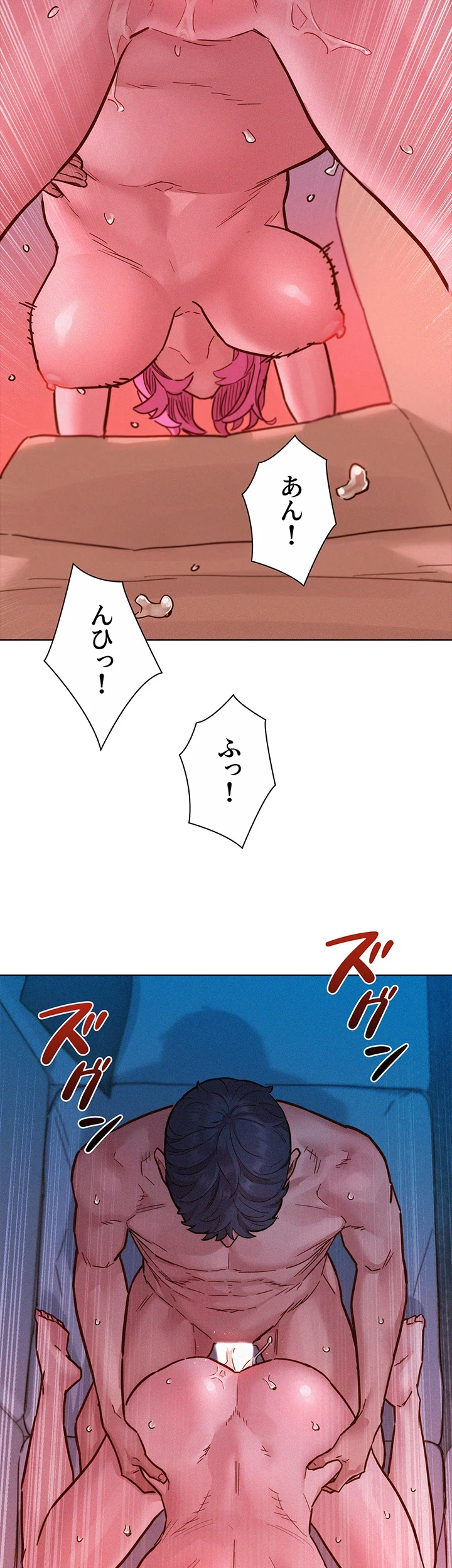 今日から友達シよ！ 第94話 - 10