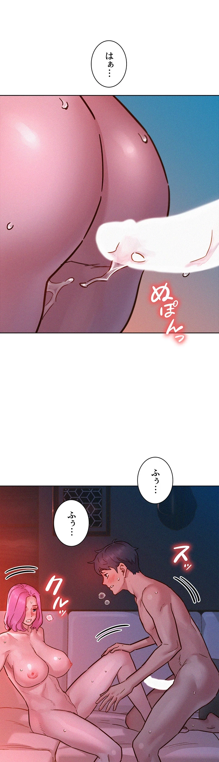 今日から友達シよ！ 第94話 - 13