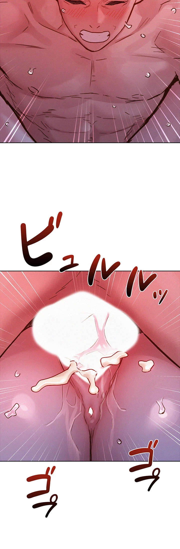 今日から友達シよ！ 第94話 - 16