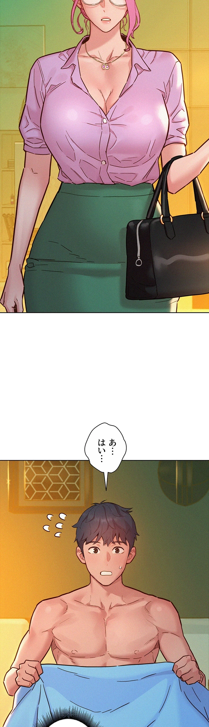 今日から友達シよ！ 第94話 - 20