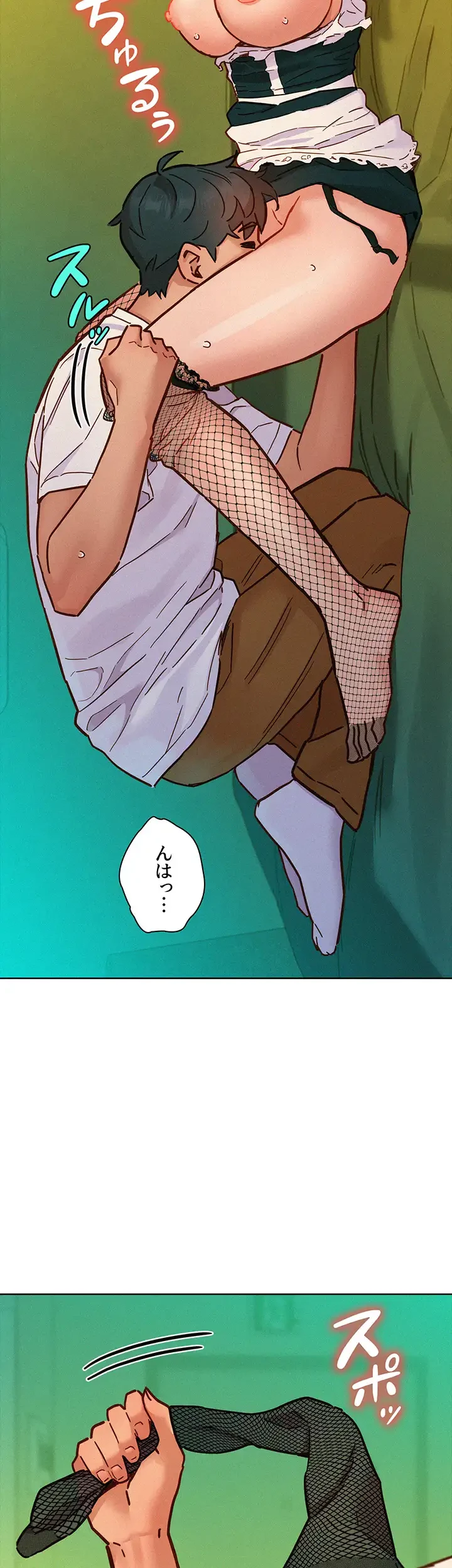 今日から友達シよ！ 第95話 - 14