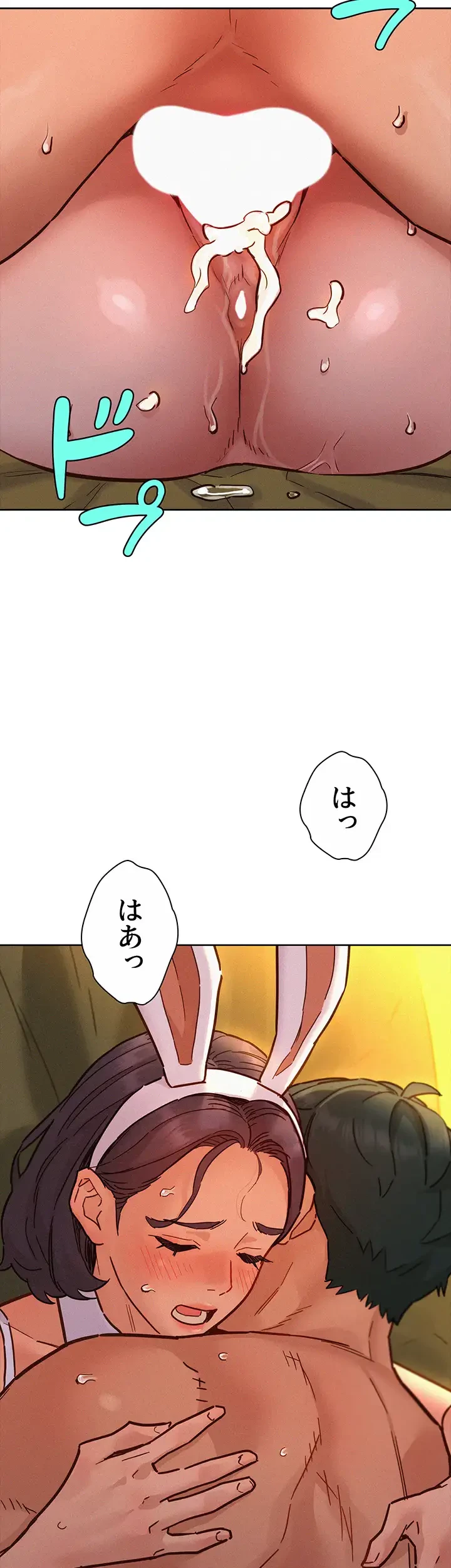 今日から友達シよ！ 第95話 - 42