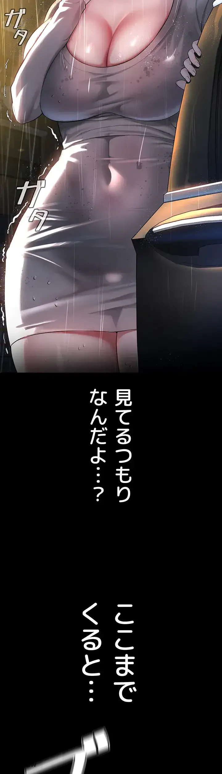 教祖様に身を捧げよ 第1話 - 9