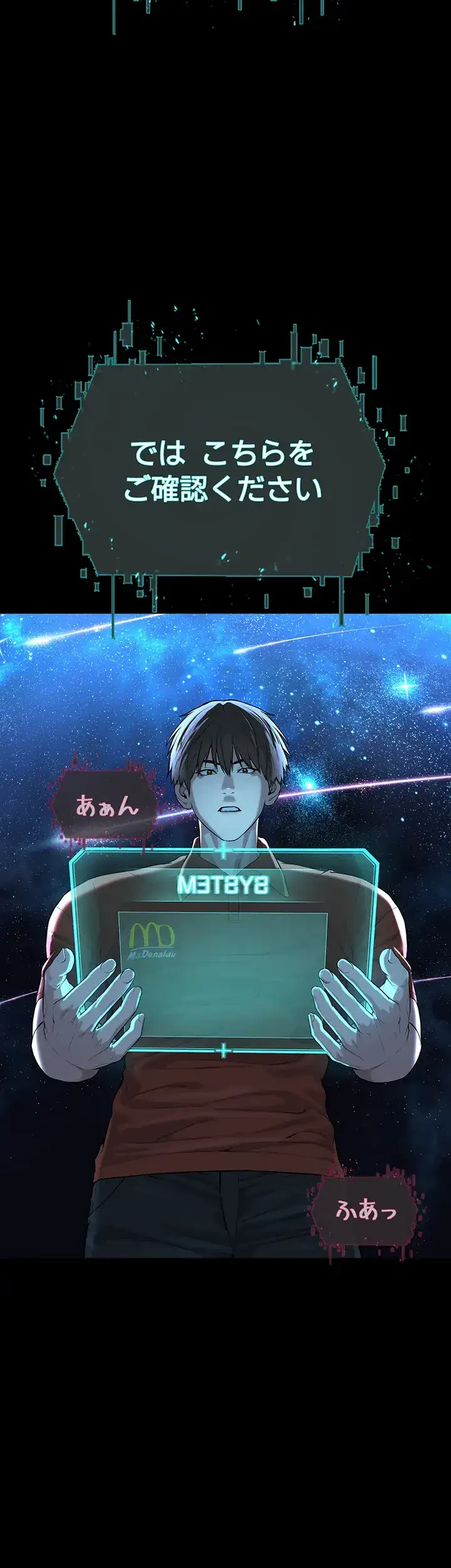 教祖様に身を捧げよ 第1話 - 28