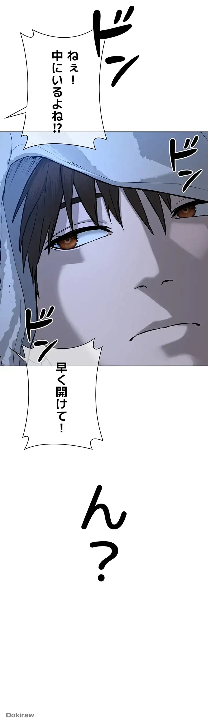 教祖様に身を捧げよ 第1話 - 70