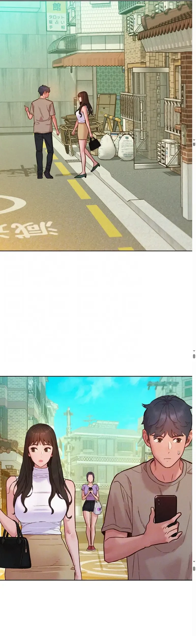 今日から友達シよ！ 第96話 - 12